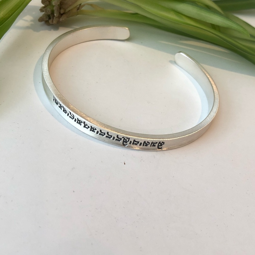 Silver bangle with Tibetan prayer protection